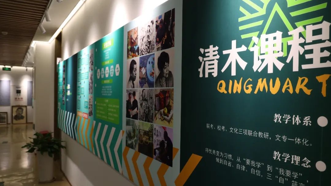 美术专业高考校园开放日｜清央课程体验等你来拿！