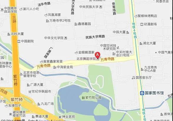 北京舞蹈学院地址