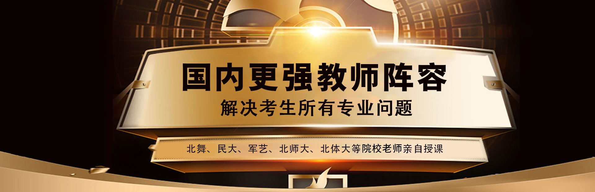 联系我们
