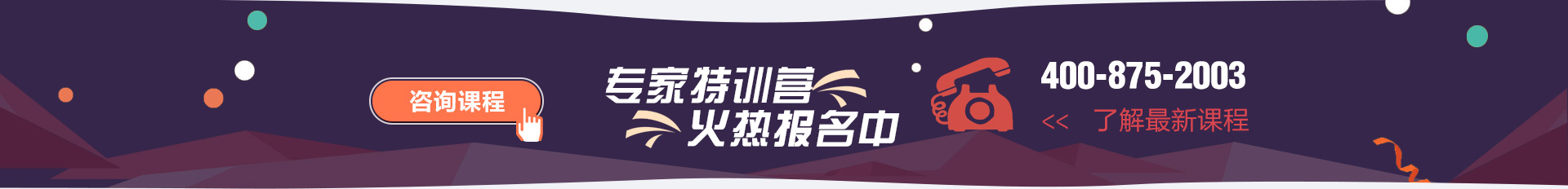 联系我们
